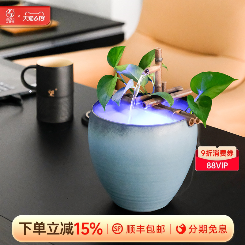 万仟堂中式高档流水器摆件客厅办公桌面居家摆件步步高升加湿器