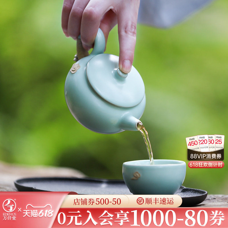 万仟堂功夫茶具套装女士精致茶具一人泡茶具套装家用轻奢高档云起
