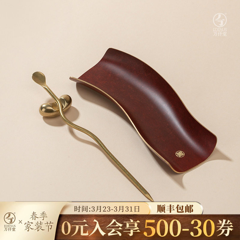 万仟堂茶则三件套黄铜高端复古茶道茶具用品大全功夫茶具配件如路