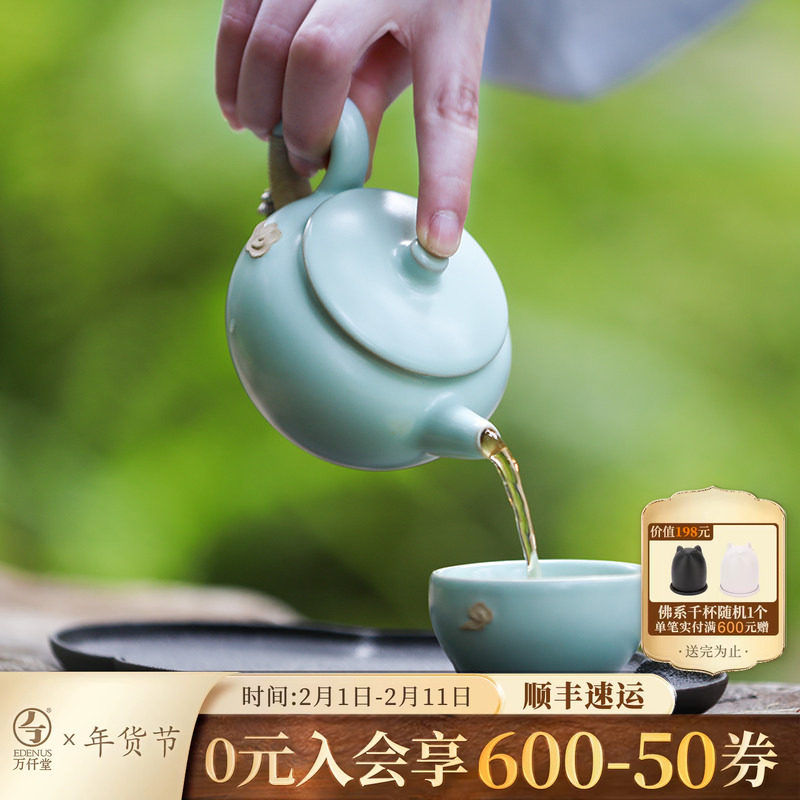 万仟堂功夫茶具套装女士精致茶具一人泡茶具套装家用轻奢高档云起