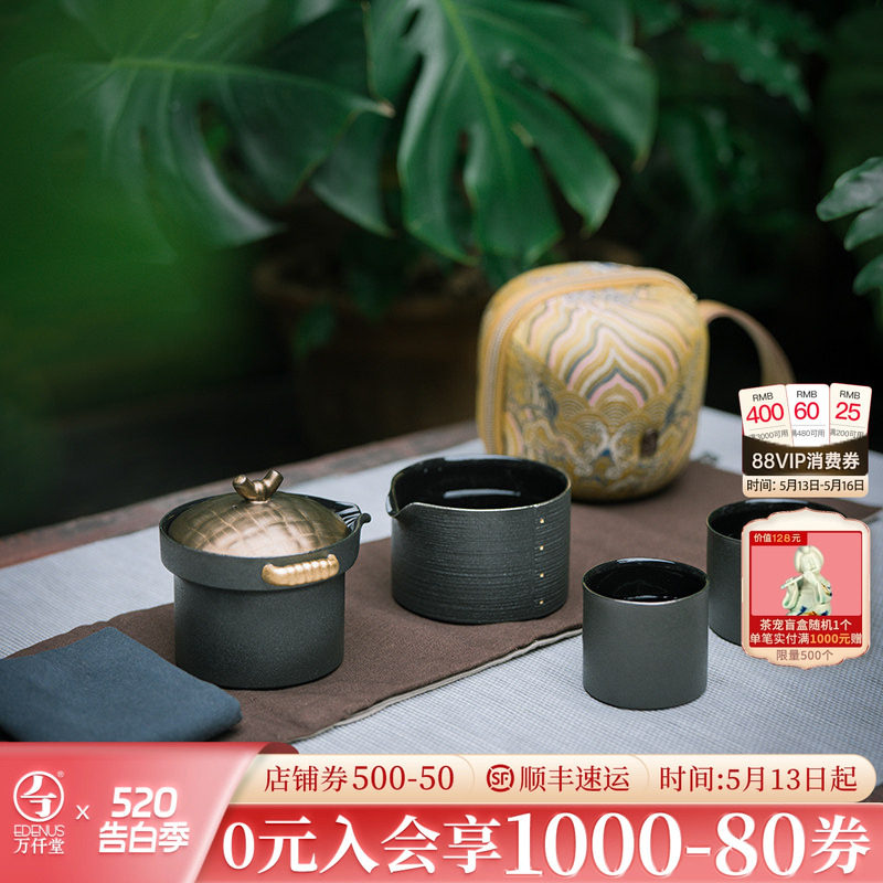 万仟堂便携式旅行茶具套装陶瓷快客杯一壶二杯功夫茶具蒸蒸日上