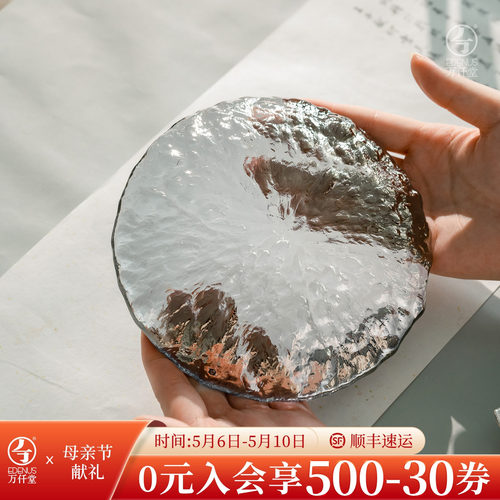 万仟堂高档玻璃壶承茶壶垫子配件