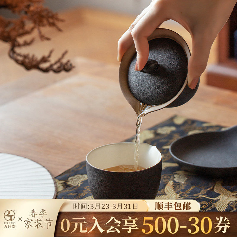 万仟堂三才盖碗中式家用轻奢泡茶杯陶瓷功夫茶壶茶具套装心心相印