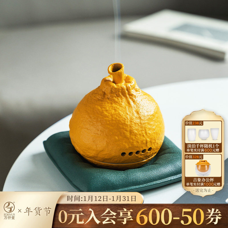 万仟堂高端香薰炉茶香炉创意茶道香炉轻奢摆件陶瓷点香器大吉大利,家居饰品,香薰炉,淘宝优惠券,粉丝福利购,淘宝优惠卷