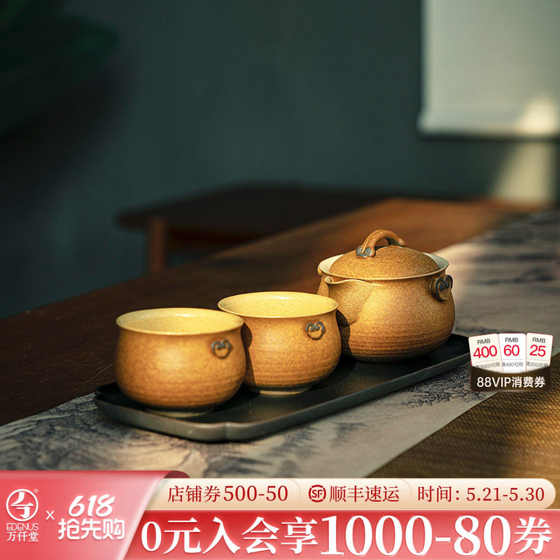 万仟堂功夫茶具套装家用轻奢高档一人茶具茶壶茶杯套装灵芝呈祥02