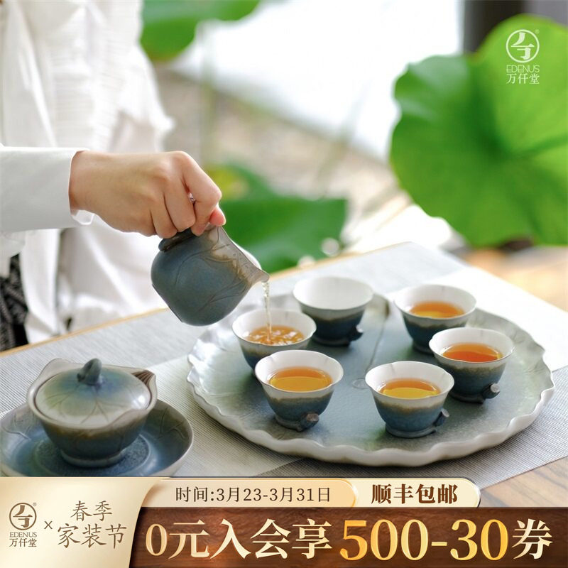 万仟堂陶瓷功夫茶具荷花套装礼盒装客厅家用盖碗泡茶壶秋荷一池02