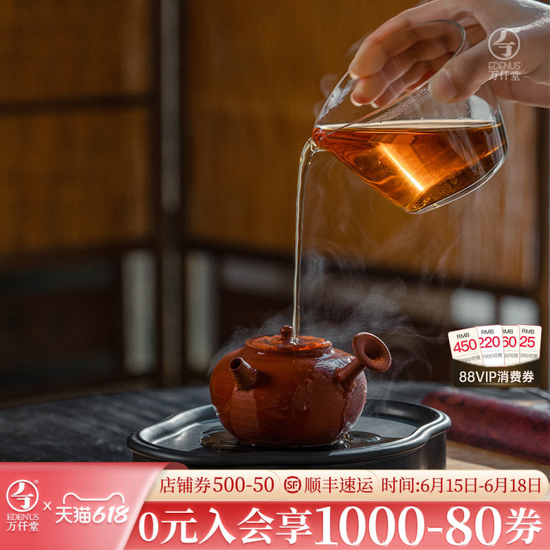万仟堂朱泥潮汕功夫紫砂壶听泉