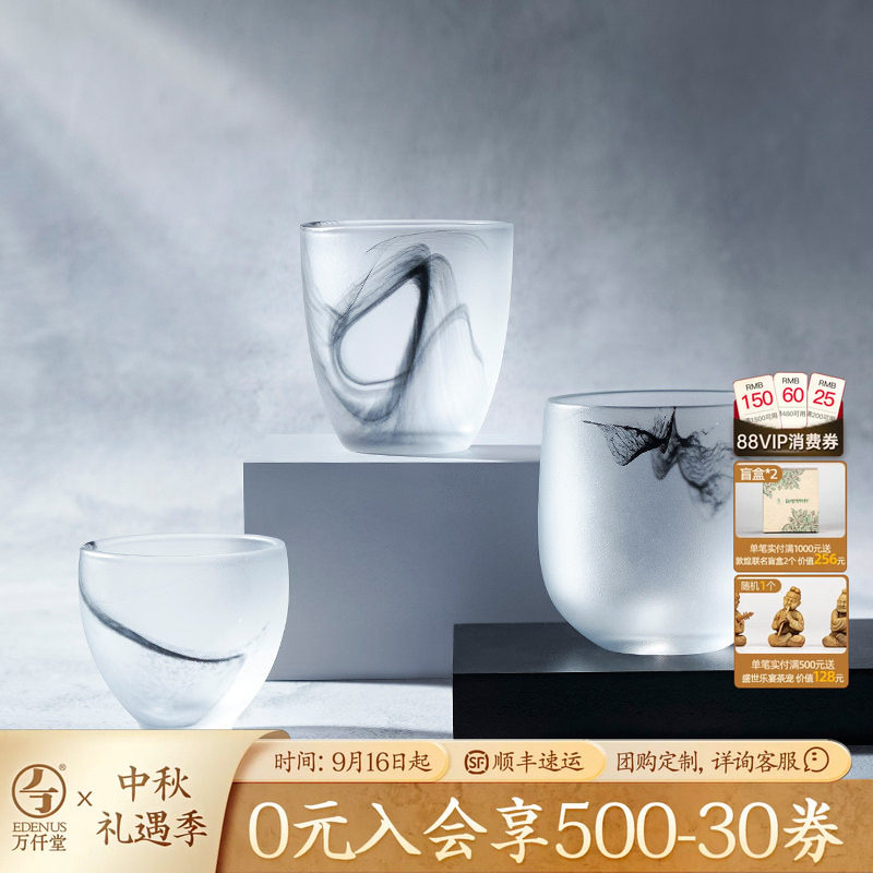 万仟堂温润琉璃个人品茗杯图片