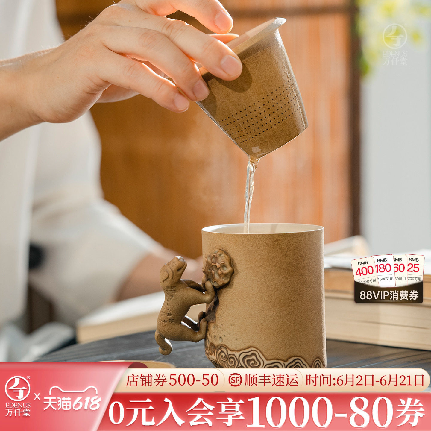 万仟堂联名陕历博陶瓷办公茶水分离泡茶杯带盖文创茶具礼盒杜虎符