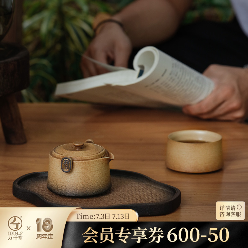 万仟堂泡茶家用一人茶壶