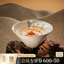 直播间专属 万仟堂敦煌茶杯主人杯个人专用高档喝茶杯丝路茶盏