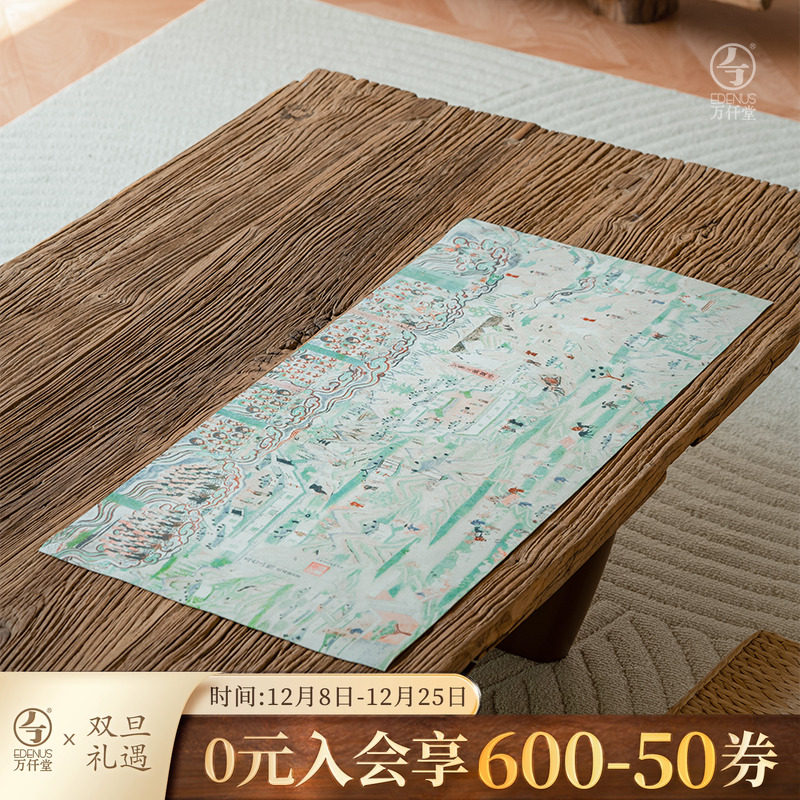 万仟堂茶席新中式禅意防水桌旗轻奢高端茶席功夫茶具配件五台山