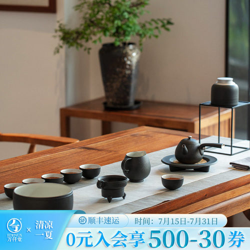 万仟堂高档商务茶具套装