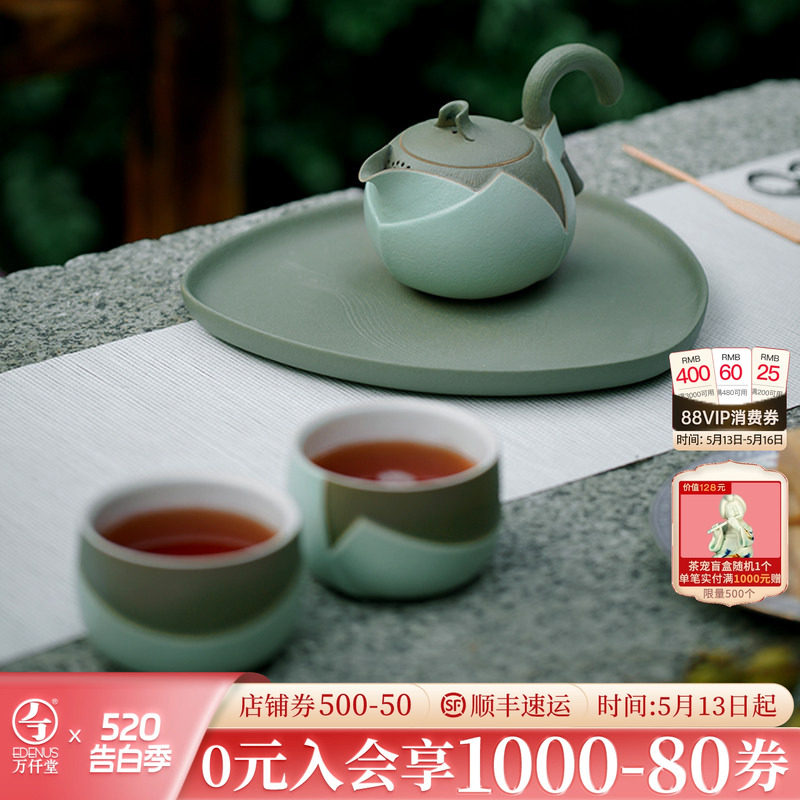 万仟堂功夫茶具套装家用高颜值茶具套装轻奢高档茶壶茶杯套装清欢