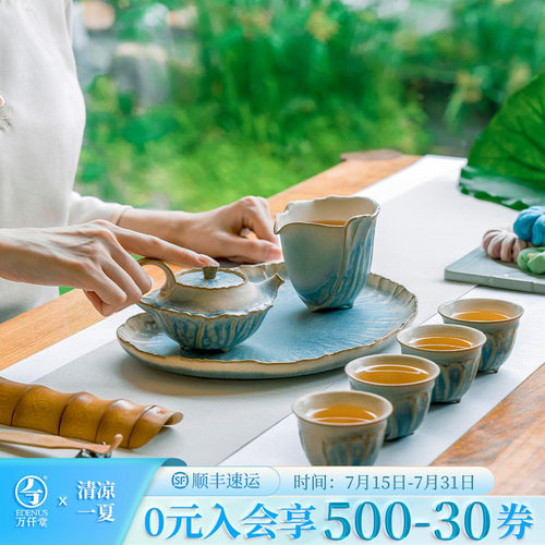 万仟堂高档素雅秀丽荷花元素茶具