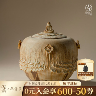 万仟堂高档陶瓷茶叶罐大容量茶叶密封罐居家收纳陈设收纳罐子定慧