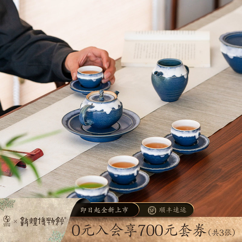 万仟堂功夫茶具套装2023新款家用轻奢茶具办公室会客商务汉风古韵