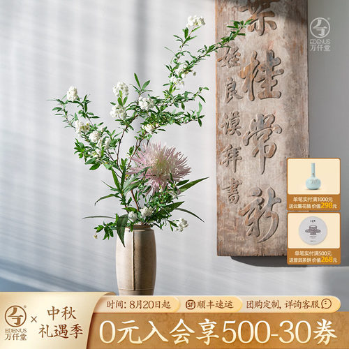 万仟堂复古怀旧陶瓷花瓶