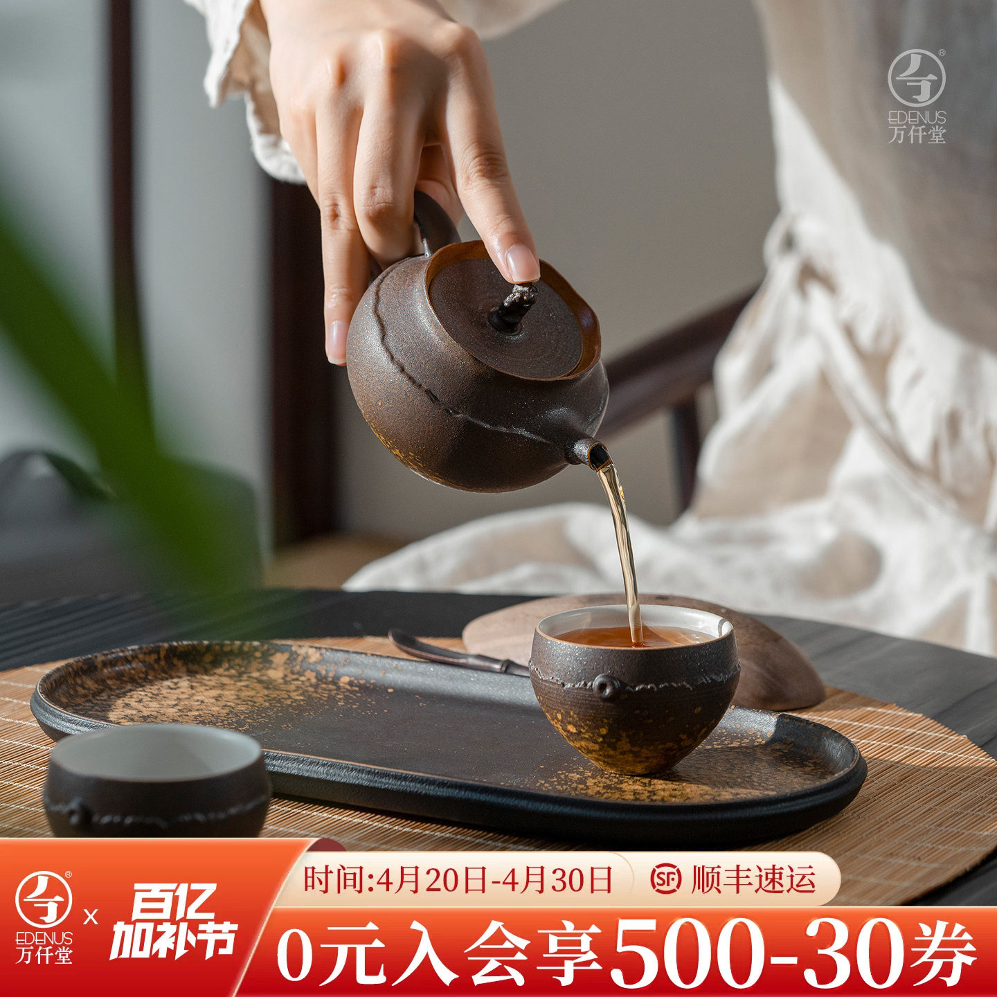 万仟堂2025新款双人家用陶瓷茶具高档户外便携式功夫茶具峰生水起