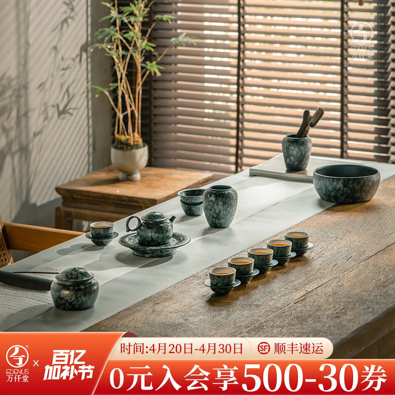 万仟堂功夫茶具套装家用轻奢高档中式2025新款茶具套装礼盒将军令