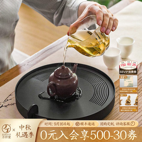 万仟堂茶盘小型高端精致托盘