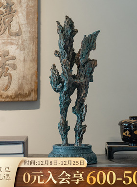 万仟堂敦煌赏石新中式摆件