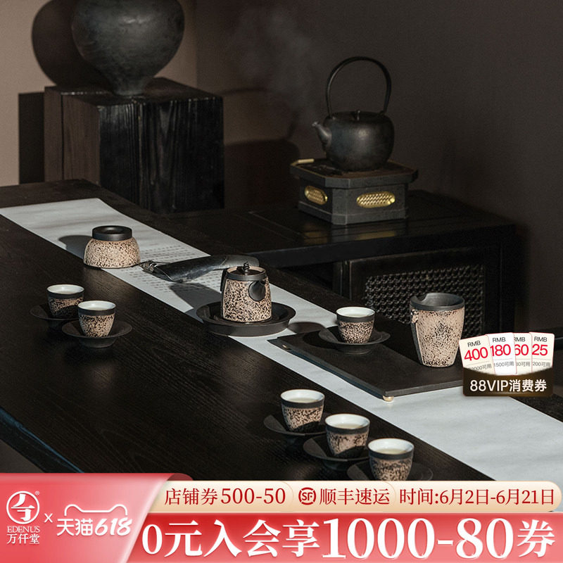 万仟堂功夫茶具办公室会客中式高端茶具套装家用轻奢高档天净沙