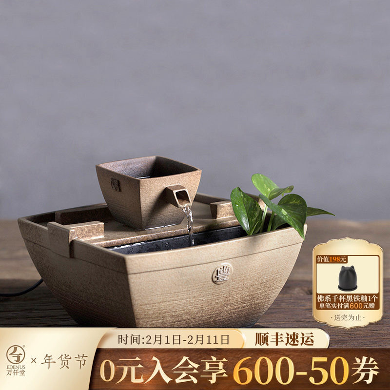 万仟堂流水摆件陶瓷粗陶流水加湿器创意家居摆件风水日进斗金流水