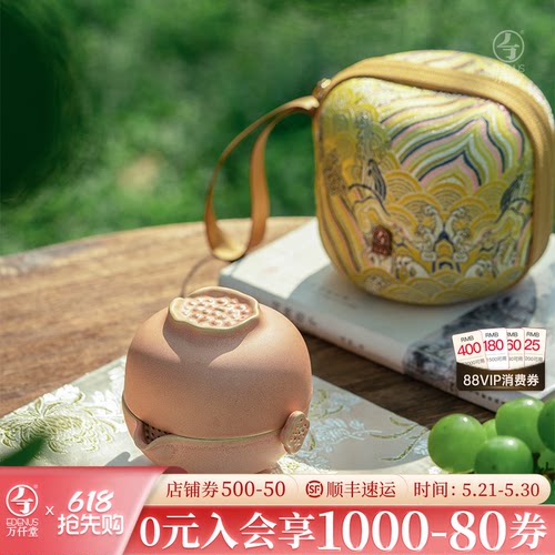 万仟堂女士高颜值便携茶具套装