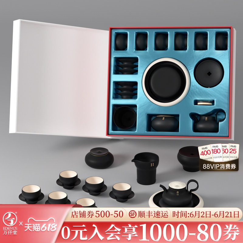 万仟堂功夫茶具套装家用办公室商务高档茶具礼盒礼品送礼一心一意