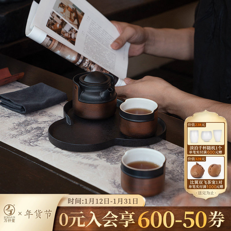 万仟堂功夫茶具办公室会客喝茶茶具套装家用轻奢茶具礼盒座天下,餐饮具,功夫茶具,淘宝优惠券,粉丝福利购,淘宝优惠卷