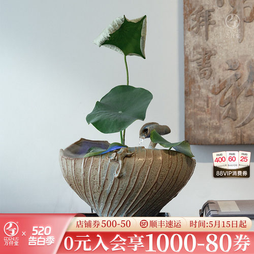 万仟堂中式陶瓷流水器清荷