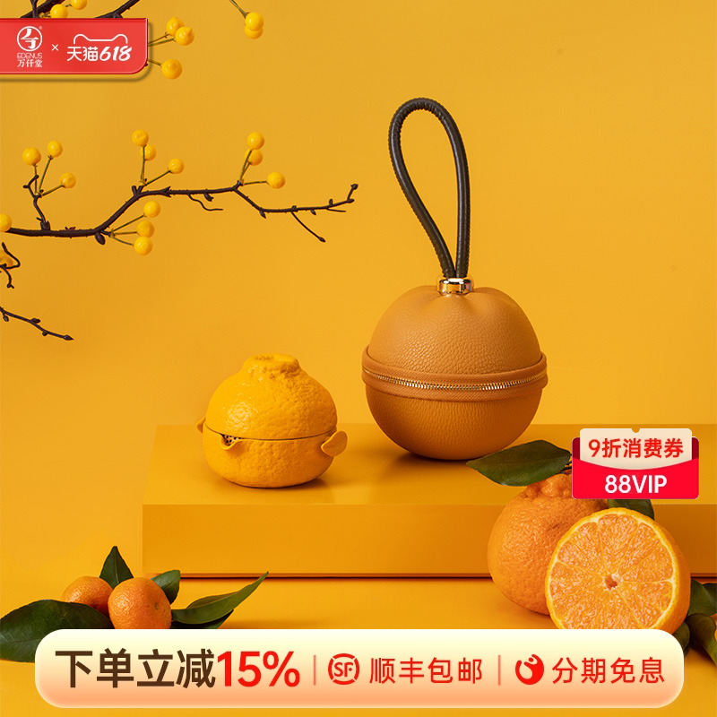 万仟堂快客杯便携随身茶具套装陶瓷家用户外露营旅行茶具大吉大利