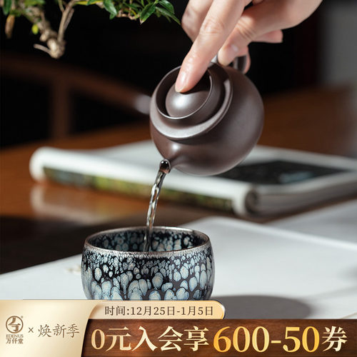 万仟堂手工建盏单杯油滴主人杯