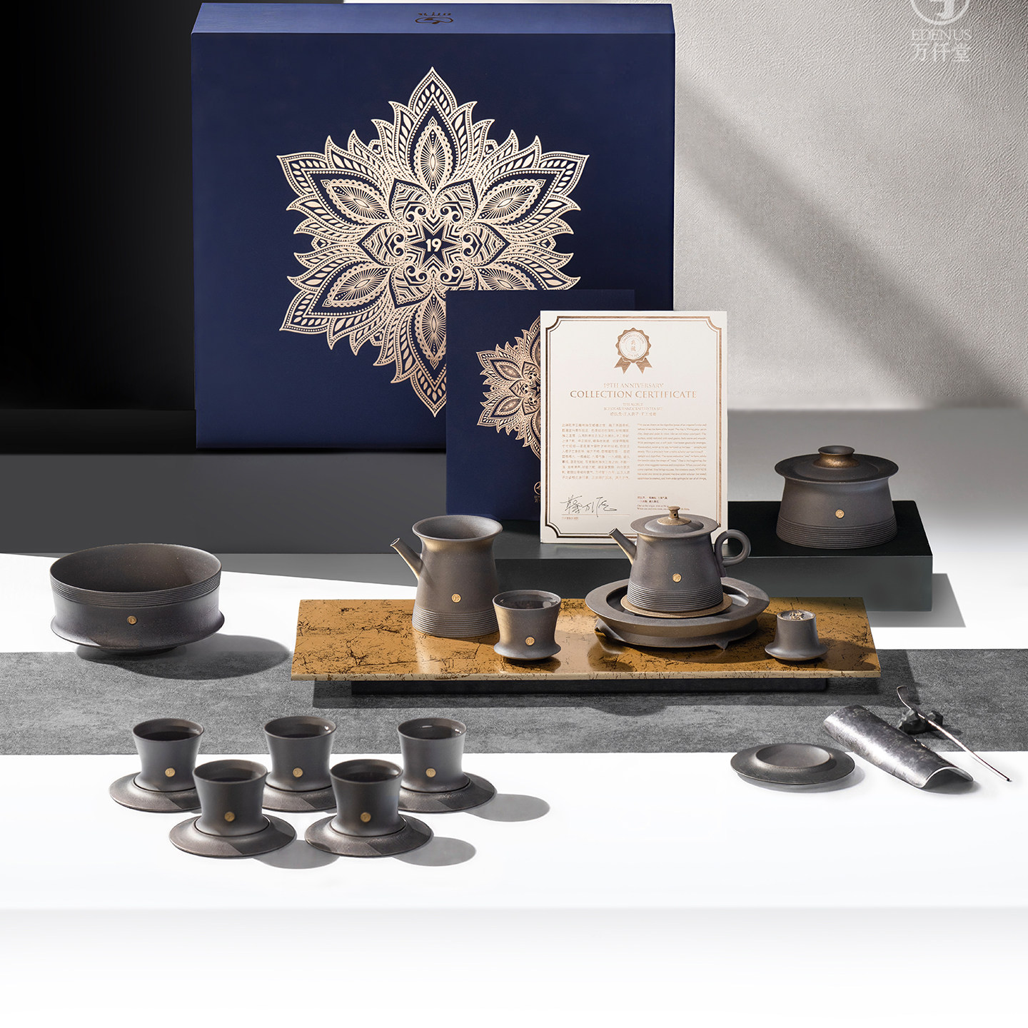 万仟堂19周年款手工制作茶具套装