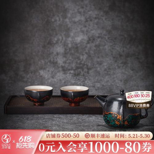 万仟堂纯手工高端大漆百壶