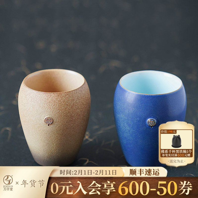 万仟堂陶瓷创意男女情侣杯子中空防烫办公室水杯家用泡茶杯水缸杯