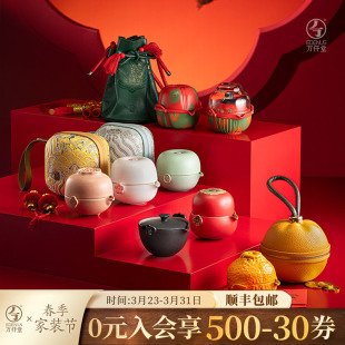 新年礼物万仟堂丑萌快客杯便携式 旅行茶具高颜值礼物送女友闺蜜