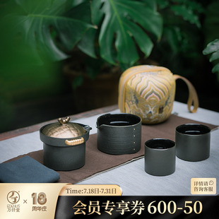 旅行茶具套装 万仟堂便携式 陶瓷快客杯一壶二杯功夫茶具蒸蒸日上