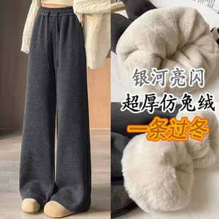 星空亮闪闪儿童极简风松紧带冬季女休闲裤加绒棉裤宽松外穿