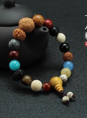 男女款礼物盘玩手链饰品十八籽