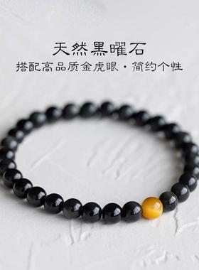 韩版天然彩眼黑曜石手链女