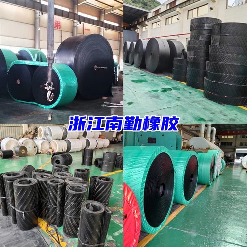 南勤输送带耐磨橡胶裙边花纹人字