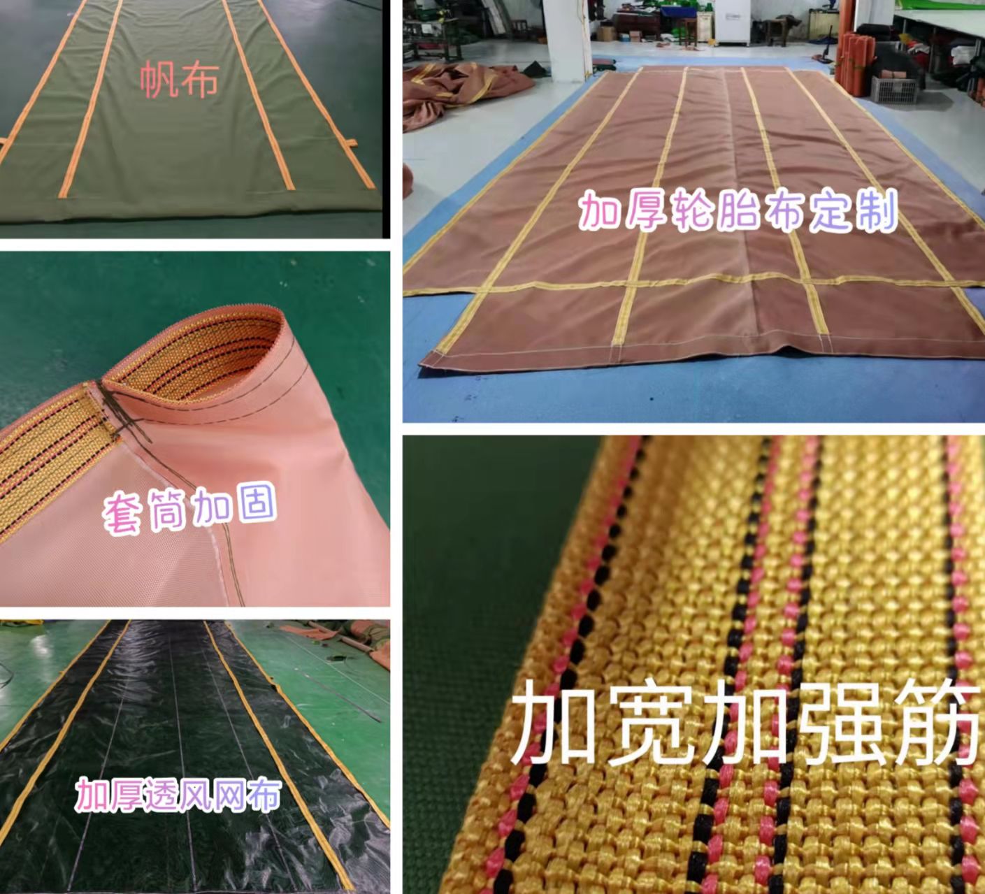 渣土车篷布配件自动轮胎加厚