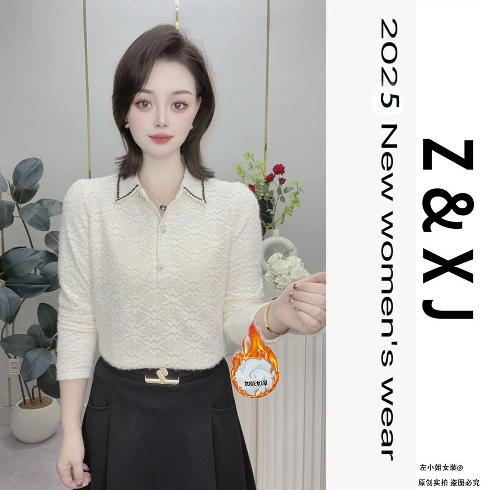秋冬新款时尚气质长袖加绒加厚衬衫女士洋气百搭保暖打底小衫上衣