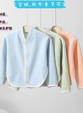 2024新款儿童加绒护肩秋冬保暖家居服内衣男女童百搭长袖立领披肩