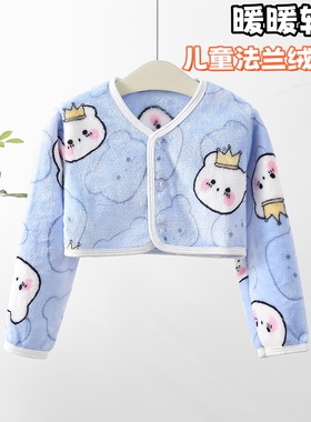 秋冬宝宝法兰绒儿童护肩睡觉用保暖婴儿肩部防冻防寒护肩膀绒坎肩