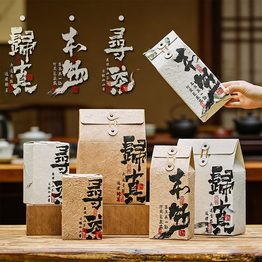 明前龙井绿茶新茶伴手礼卡纸盒图片