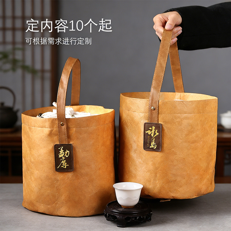 茶叶包装手提袋普洱茶白茶5饼7饼复古杜邦纸袋通用储存袋单肩手袋
