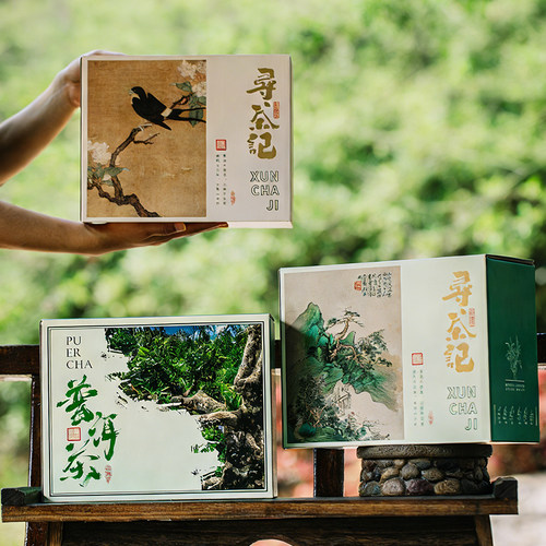 26春茶茶叶包装普洱茶白茶散茶盒
